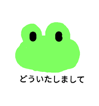 Frog Shiro Polite expression（個別スタンプ：40）