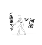 ▶動く！河瀬さん専用超回転系（個別スタンプ：6）