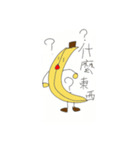 Banana K（個別スタンプ：2）