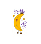 Banana K（個別スタンプ：7）