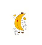 Banana K（個別スタンプ：8）