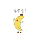 Banana K（個別スタンプ：10）