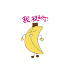 Banana K（個別スタンプ：11）