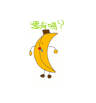 Banana K（個別スタンプ：13）