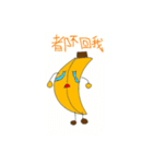 Banana K（個別スタンプ：14）