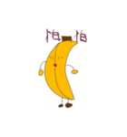 Banana K（個別スタンプ：16）