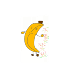 Banana K（個別スタンプ：18）