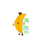 Banana K（個別スタンプ：19）