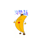 Banana K（個別スタンプ：24）