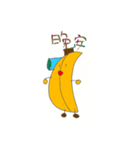 Banana K（個別スタンプ：27）