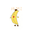 Banana K（個別スタンプ：28）