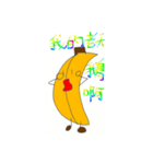 Banana K（個別スタンプ：33）