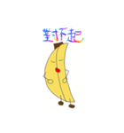 Banana K（個別スタンプ：35）