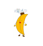 Banana K（個別スタンプ：39）