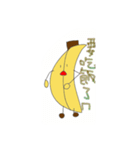 Banana K（個別スタンプ：40）