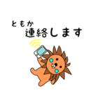 lion keitan sticker for Tomoka（個別スタンプ：24）