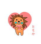 lion keitan sticker for Tomoka（個別スタンプ：35）