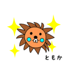 lion keitan sticker for Tomoka（個別スタンプ：36）