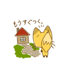 キツネコ。（個別スタンプ：27）