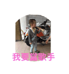 Baby  Life  Forever（個別スタンプ：4）