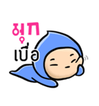 My name is Mook ( Ver. Huagom )（個別スタンプ：1）