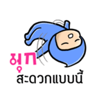 My name is Mook ( Ver. Huagom )（個別スタンプ：7）