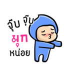 My name is Mook ( Ver. Huagom )（個別スタンプ：15）