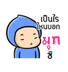 My name is Mook ( Ver. Huagom )（個別スタンプ：19）