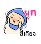 My name is Mook ( Ver. Huagom )（個別スタンプ：35）