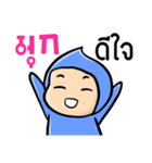 My name is Mook ( Ver. Huagom )（個別スタンプ：39）