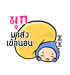 My name is Mook ( Ver. Huagom )（個別スタンプ：40）