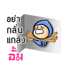 My name is Aum ( Ver. Huagom )（個別スタンプ：3）