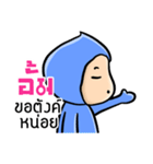 My name is Aum ( Ver. Huagom )（個別スタンプ：6）