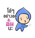 My name is Aum ( Ver. Huagom )（個別スタンプ：24）