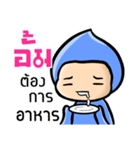 My name is Aum ( Ver. Huagom )（個別スタンプ：33）