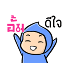 My name is Aum ( Ver. Huagom )（個別スタンプ：39）