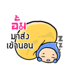 My name is Aum ( Ver. Huagom )（個別スタンプ：40）