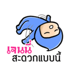 My name is Jenny ( Ver. Huagom )（個別スタンプ：7）