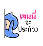 My name is Jenny ( Ver. Huagom )（個別スタンプ：12）