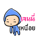 My name is Jenny ( Ver. Huagom )（個別スタンプ：23）