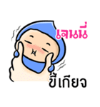 My name is Jenny ( Ver. Huagom )（個別スタンプ：35）