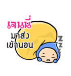 My name is Jenny ( Ver. Huagom )（個別スタンプ：40）