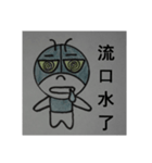 grasshopper man - jump 1（個別スタンプ：6）