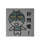 grasshopper man - jump 1（個別スタンプ：8）