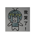 grasshopper man - jump 1（個別スタンプ：10）