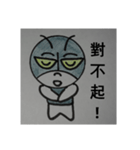 grasshopper man - jump 1（個別スタンプ：14）