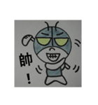 grasshopper man - jump 1（個別スタンプ：18）