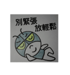 grasshopper man - jump 1（個別スタンプ：22）