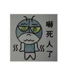 grasshopper man - jump 1（個別スタンプ：23）