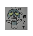 grasshopper man - jump 1（個別スタンプ：26）